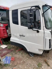 驾驶室及配件;车身及附件;轮毂