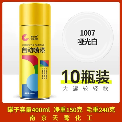 paint can, Avtomobil boyası - 400ml-self-painted-matte-white-10-bottles-400mlbottle
