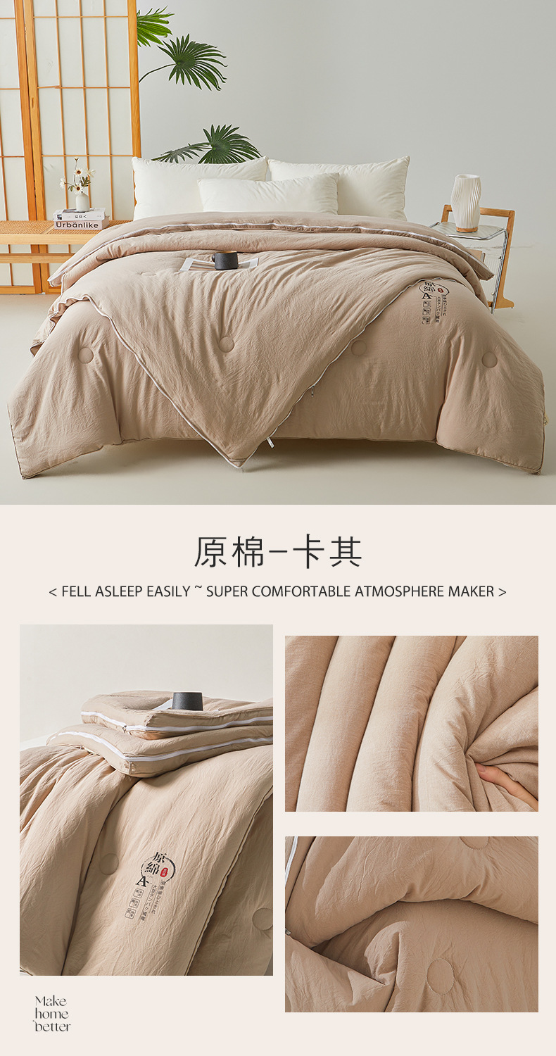 Class A Comforter Soybean Fiber Quilt Spring Autumn 2-in-1 Mother-Child Duvet Student Dormitory Single Person Thickened Winter Quilt Core
