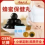 萃取源头代工肚脐肚脐贴