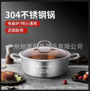 �߶�304���P��x��� �o�T���圫偼��û��늴Št���С����ͨ��