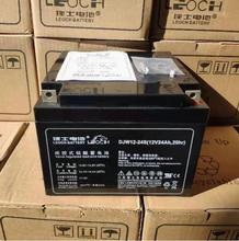 ��ʿ��늳�DJW12-24�ƿ12V24AH늄Ӿ��l�T������UPS�����������