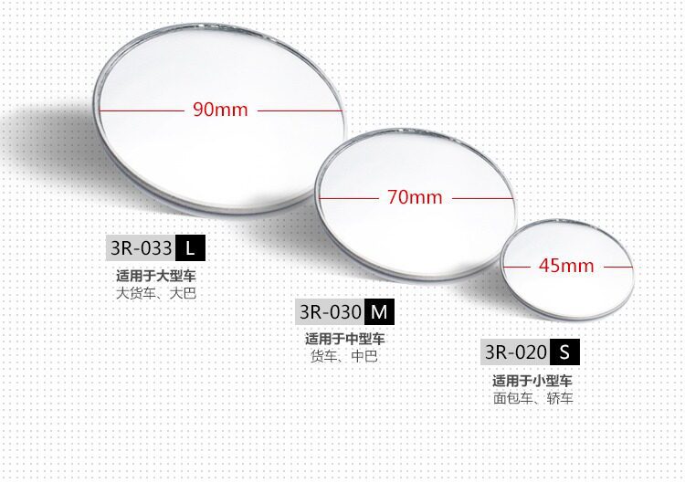 Car Reversing Rearview Mirror Small Round Mirror Large Truck Bus Blind Spot Convex Wide-Angle Auxiliary Reflector Blind Spot