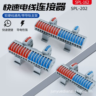 ��܉ʽ��Ӿ����� SPL-162 �B���� 2�M16�� ���� SPL-202 2�M20��