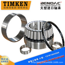99600-90191���Ӣ�ƷǱ����ũҵ��е��� ұ���豸���ٻ�е���
