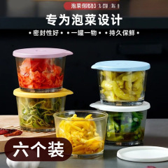 蓋付きガラス保存箱、漏れ防止、食品グレードのピクルス保存冷蔵庫、防臭冷蔵ピクルス小ボウル