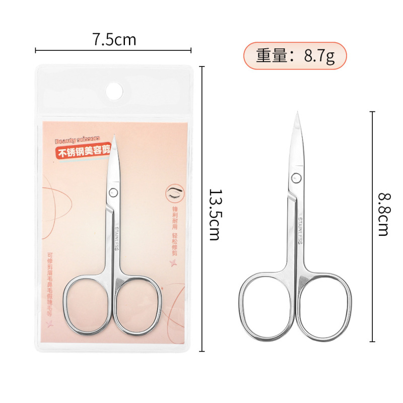 ステンレス製の眉毛はさみ、安全な丸頭の鼻毛はさみ、鋭くカットされず、カットが滞りません、Aカット美容はさみ、絶妙なパッケージの眉毛はさみ|undefined