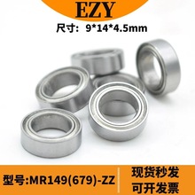 SMR149zzС΢Ҏ9*14*4.5_ʽow6794.5mm 3mm