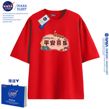 龙年中国红色卫衣男款夏季圆领T恤男女同款2024新款亲子装