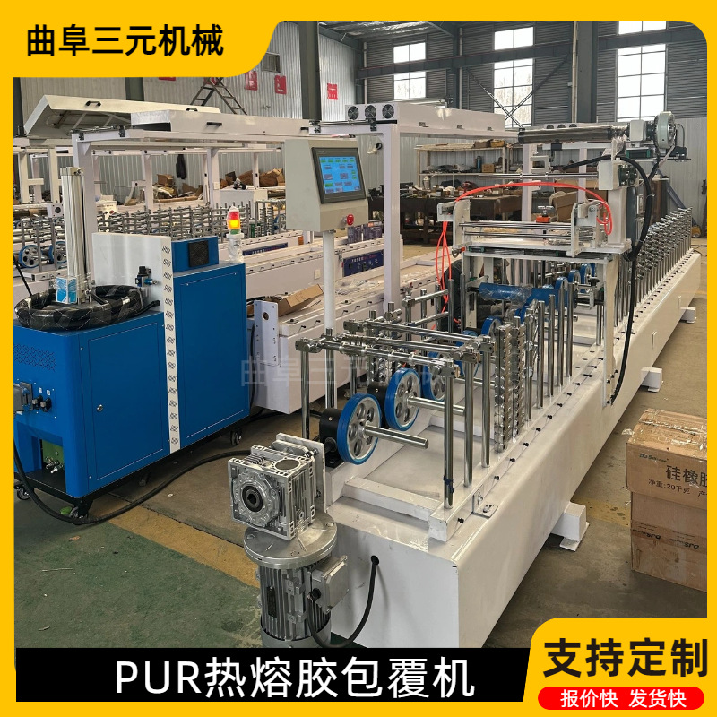 三元实木门套踢脚线包覆机机滚胶刮胶多用型异型套板包装盒覆膜机