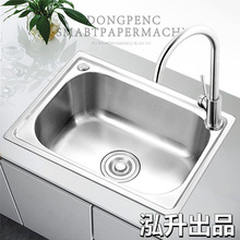 �Ӻ��P�304ˮ�ۆβ� ��С�N��ϴ����ϴ���ϴ����ˮ����]���z