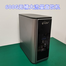 �߶�600G��ˮ�C��ͨ�����B͸��ˮ���������ßoͰROֱC�S��ֱ�N