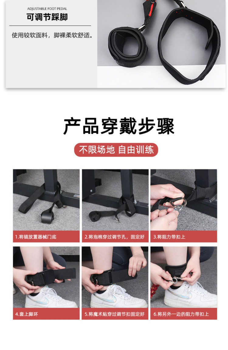 训练绳精简版_08