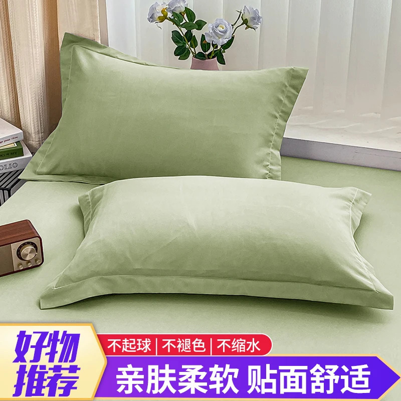 Washed cotton pillowcase one pair single pillowcase 48cmx74cm single double solid color cross-border wholesale live broadcast