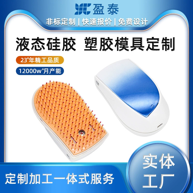 Удобная расческа для выпрямления волос/умная расческа для ароматерапии от заводского источника/легко носить с собой и быстро формировать/защита от ожогов