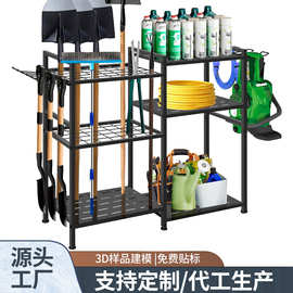 跨境庭院多功能清洁工具支架花园铁锹扫把收纳架车库货架