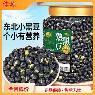 �}���ڶ�500g�켴ʳ����ԭ����S����؛�ɹ��ЋD���e��ʳ