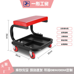 方形修车凳带工具盘多功能收纳通用汽修U型工具凳爬行凳厂家直销