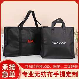 定制覆膜无纺布手提袋定制热压款立体购物礼品袋印刷logo收纳袋