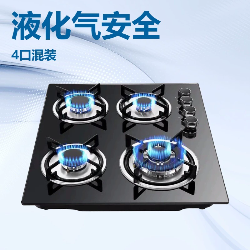 Трансграничная многоголовая печь 4-головая стеклянная четырехголовая встраиваемая газовая плита Многоголовая печь для сжижения угля Природный газ