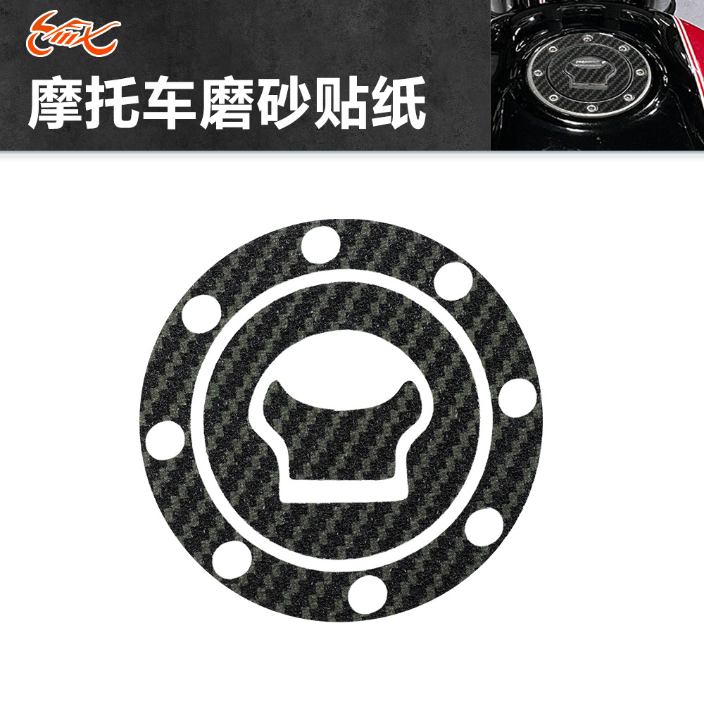 Para Suzuki Spring Breeze GT250R/650R GV650 GS500 pegatinas de fibra de carbono mate pegatinas de la tapa del tanque de combustible