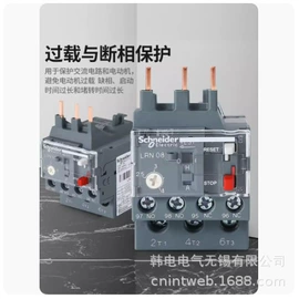 低压接触器;开关电源;塑壳式断路器