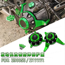 �m�ô��� Z900 SE Z1000 R�l�әC߅�w���b��ˤ���o�w��ˤ�ֱ��o�K