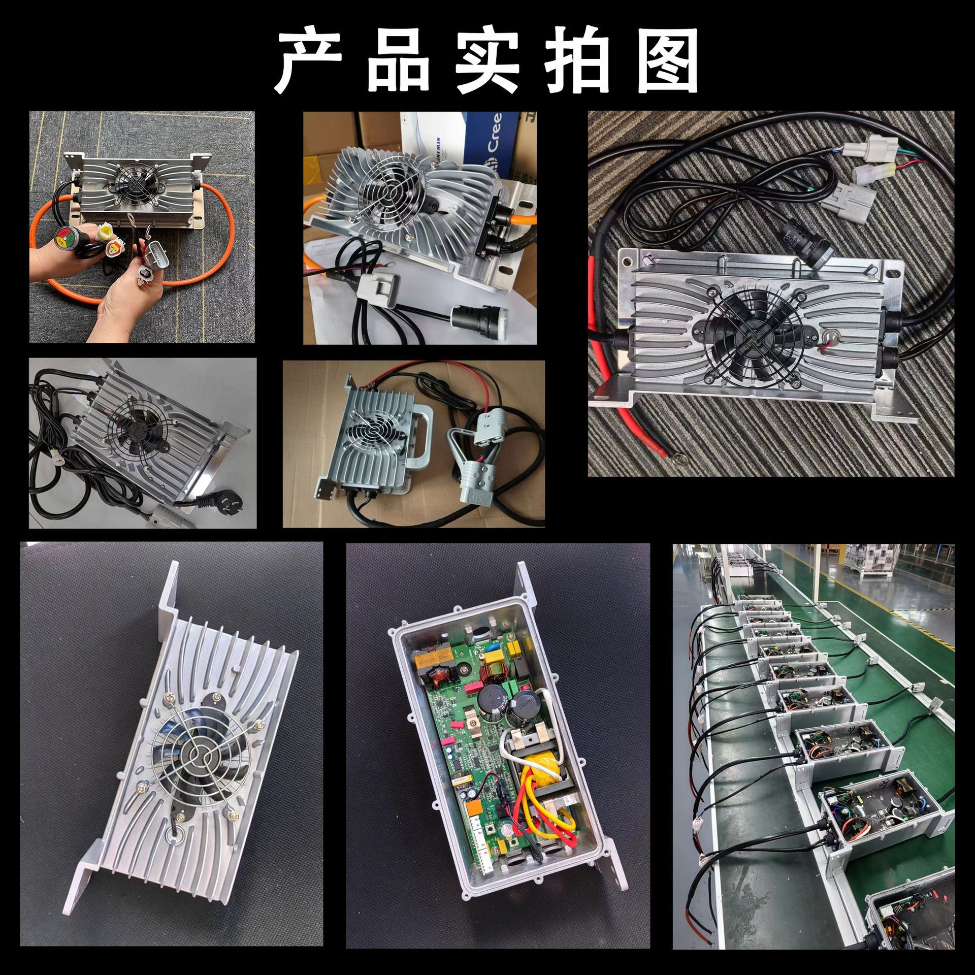 产品实拍图.jpg