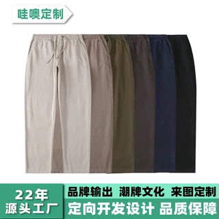 加工定制重磅男士宽松休闲裤时尚百搭长裤直筒男女款西裤厂家直销