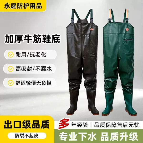 Thickened wading pants, rain pants, water shoes, one-piece fishing suit, waterproof pants for catching fish, men's and women's fishing half-body wading pants