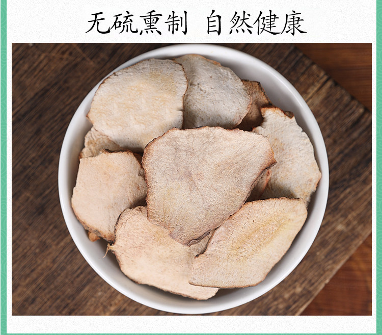 Wild Smilax Glabra Tu Fu Ling Dried Slices 500g Premium New Harvest Herbal Decoction Herb preparation