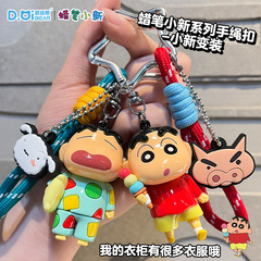 新商品の正規版クレヨンしんちゃんのクラシックデザインのキーホルダーが可愛いです。