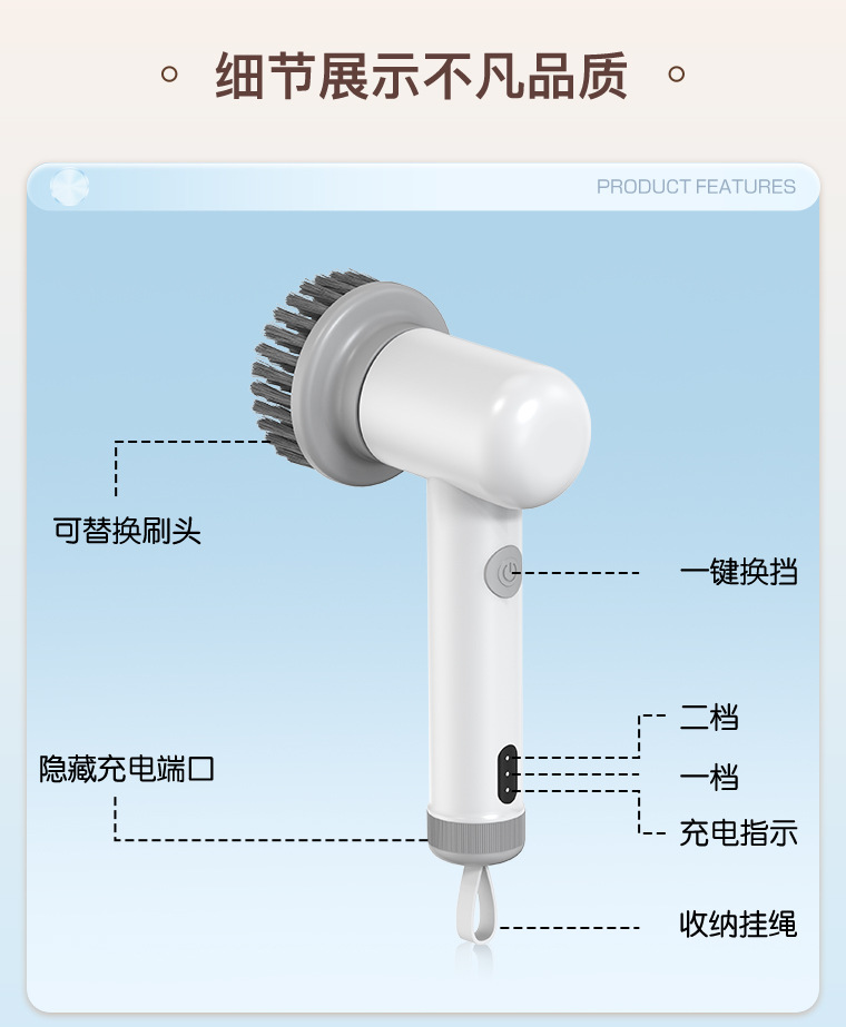 电动刷子详情_07.jpg