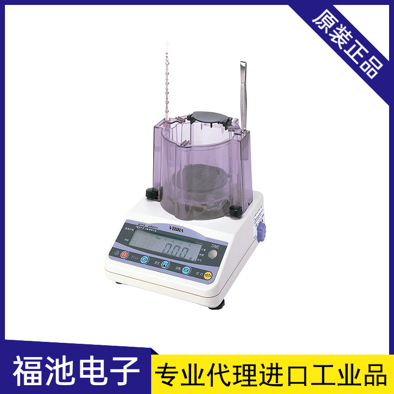 日本vibra新光DME-220H电子比重器