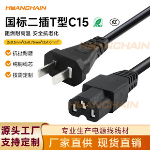 늄�܇�Դ���ɲ���^Ʒ���^T�׼��~���^�ƿ܇���ݔ��ݔ����