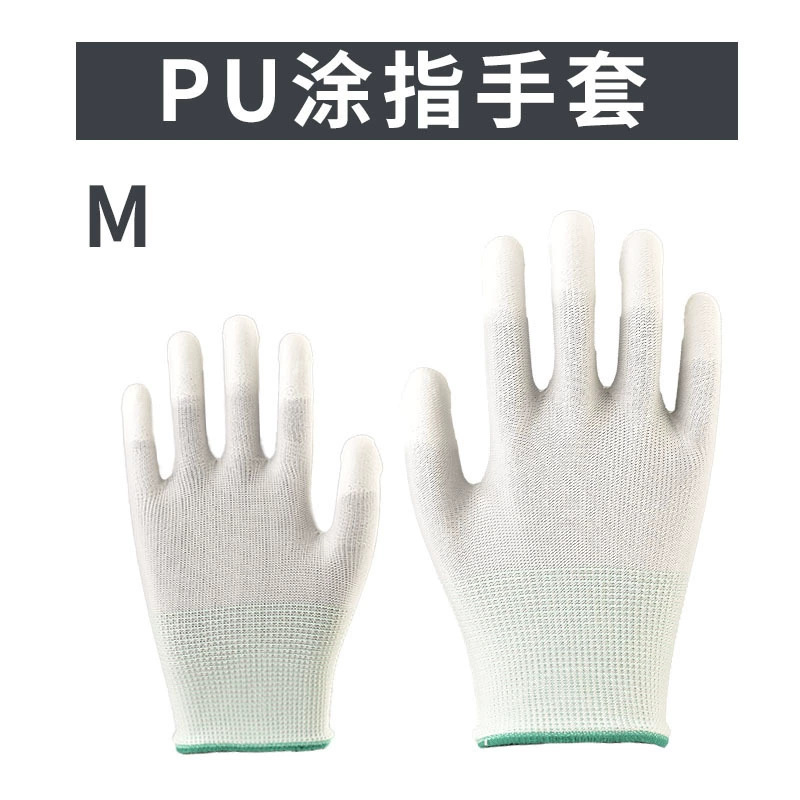 PU 흰색 페인트 손가락 * M