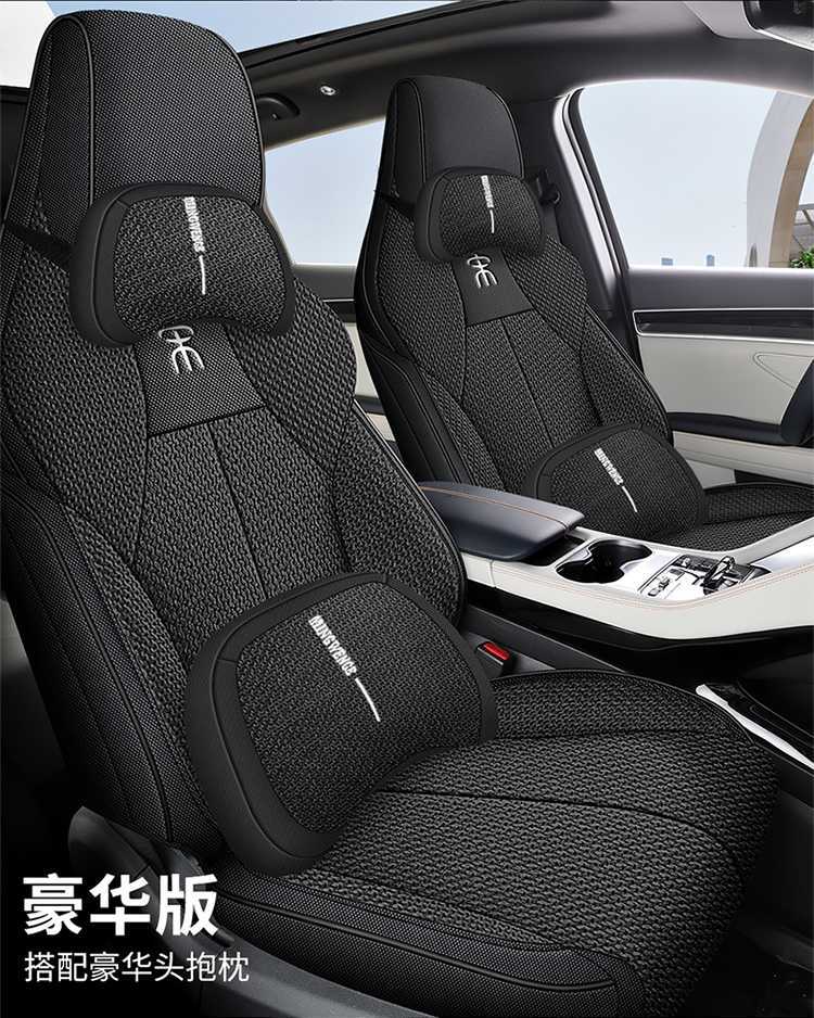 BYD Song PLUS Seat Cover All-inclusive Glory DMi/EV Seat Cover Linen Smart Driving Special Car Cushion