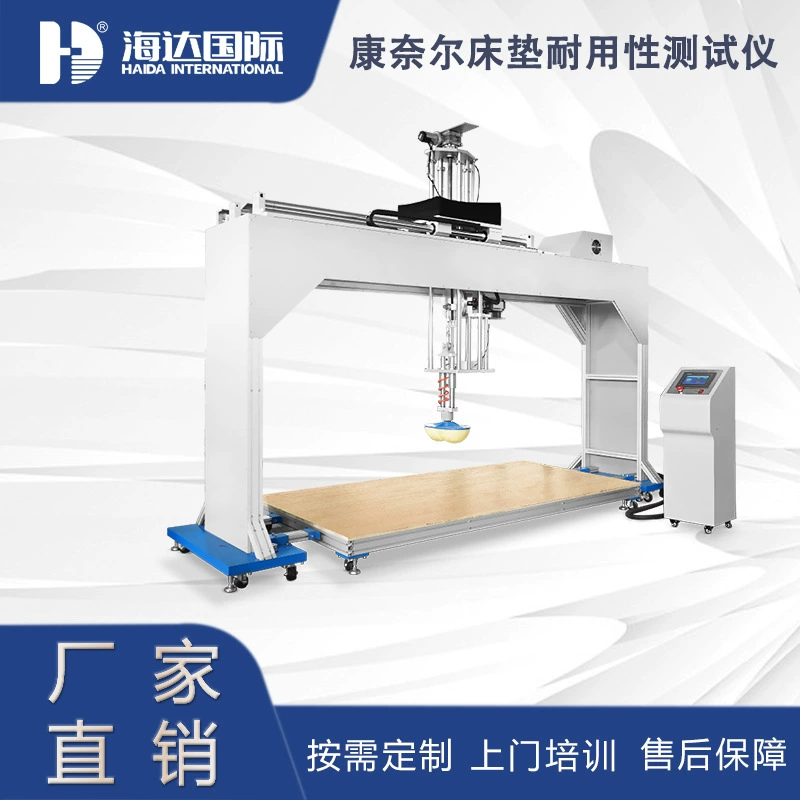 Большой тестер прочности Cornell можно использовать как нестандартный тестер прочности матрасов.