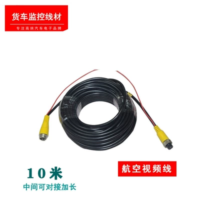 cable for rearview monitoring in – Other Car Video