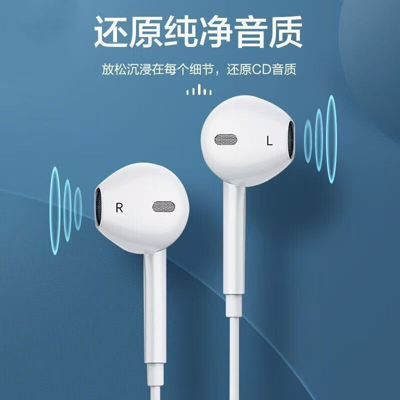Para Apple Lightning Android typo-c Huawei 3.5mm teléfono móvil con cable en la oreja auriculares con cable