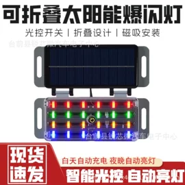 其他车灯;大灯、前照灯;摩托车通用件
