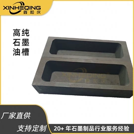 石墨及碳素;石墨