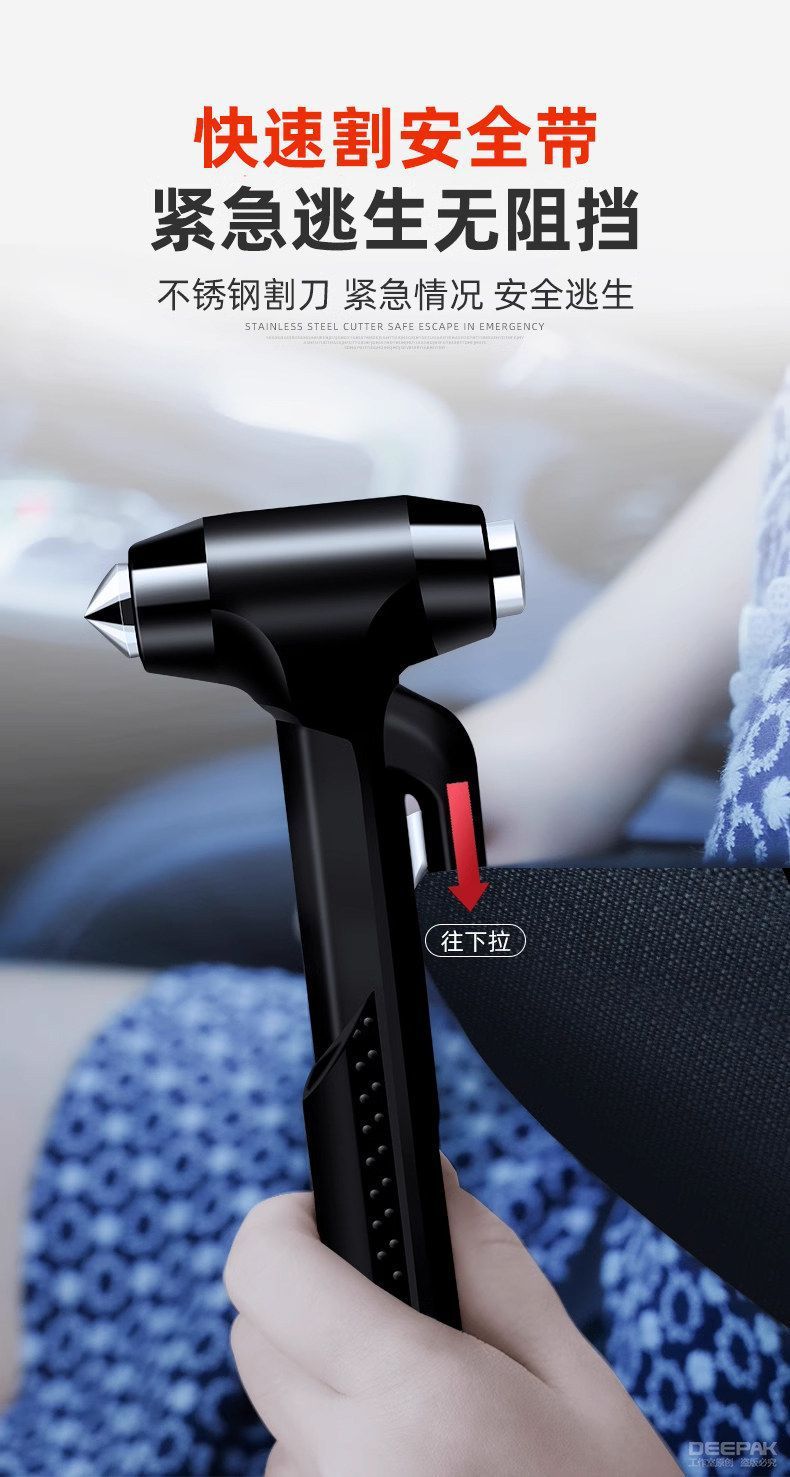 Car safety hammer, multi-functional escape hammer, car window breaker, glass-breaking tool, essential car accessory, life-saving hammer