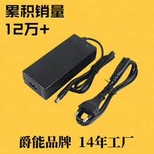 29.4V3A24V늄�܇�������ݙC�o�˙C�늳��ƿ܇�ߜؔ��84W