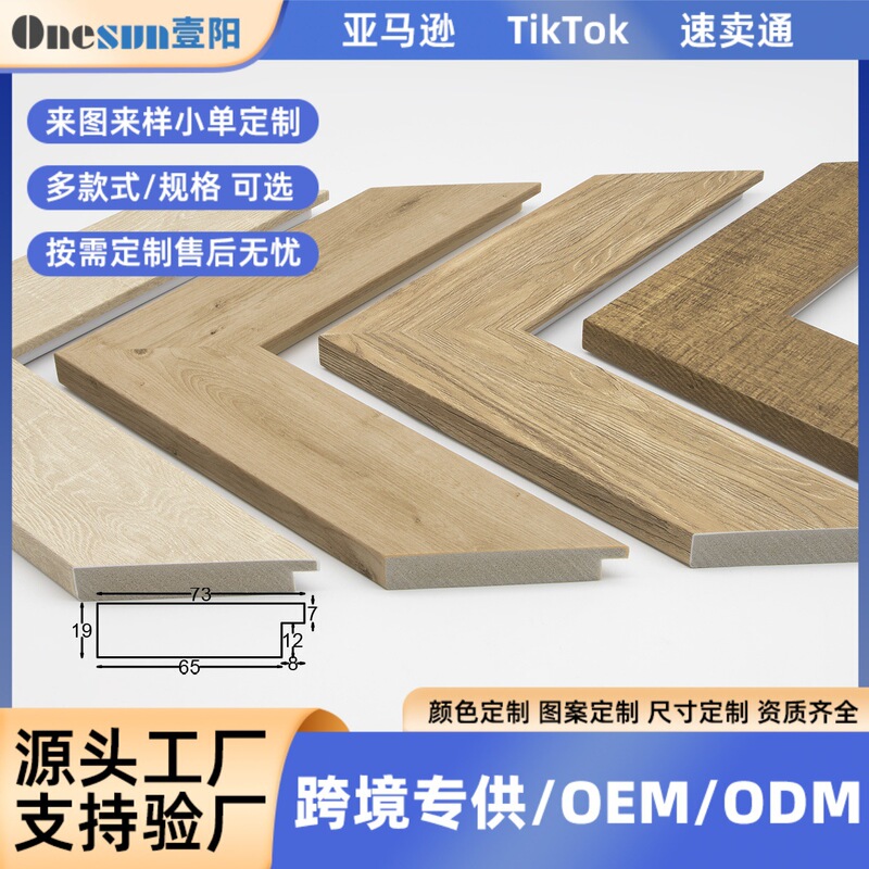 Imitation Wood Grain Vintage Style Oil Painting Frame, Picture Frame Border, Frame Strip, Flat Decorative Hanging Picture Frame, Display Frame