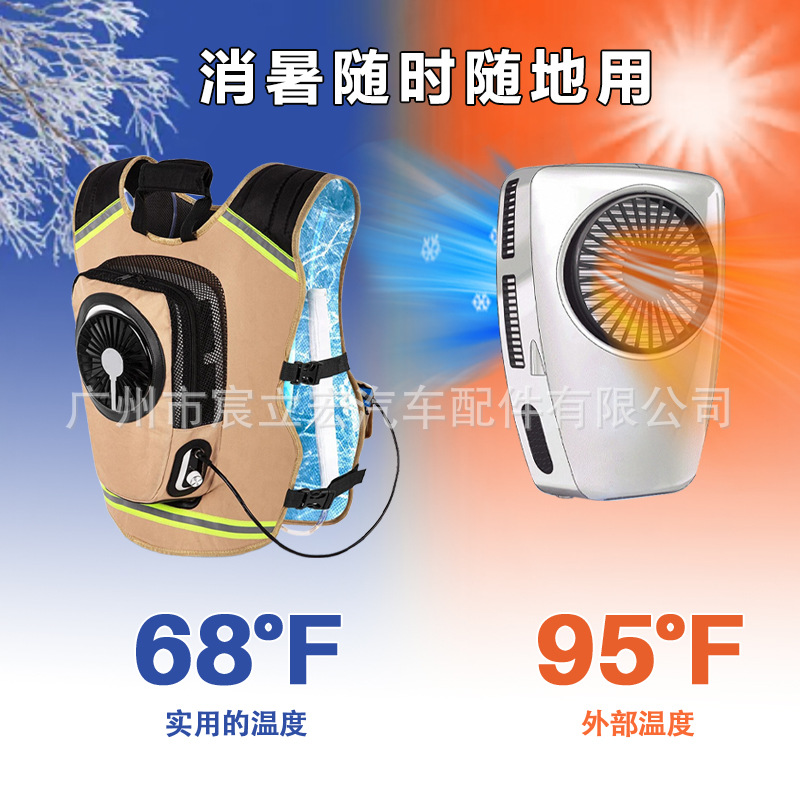 Venta caliente transfronteriza ropa portátil de aire acondicionado para exteriores ropa de enfriamiento de 24V aire acondicionado ropa de reducción de verano de trabajo deportivo