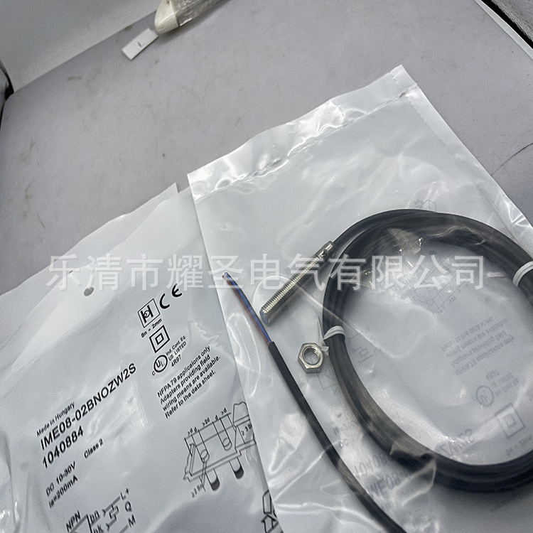 M8 全新IME08-04NNS-ZW1 接近开关质保一年