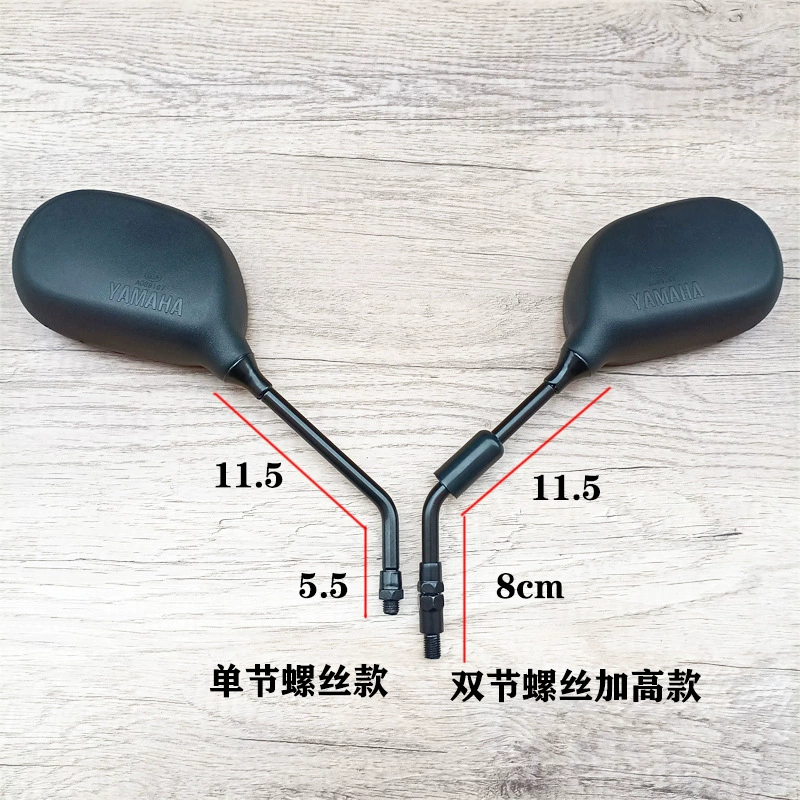Подходит для аксессуаров мотоцикла Yamaha jym125 Tian Jiantian halberd, Ao Tianyu YBR150 отражающее зеркало заднего вида