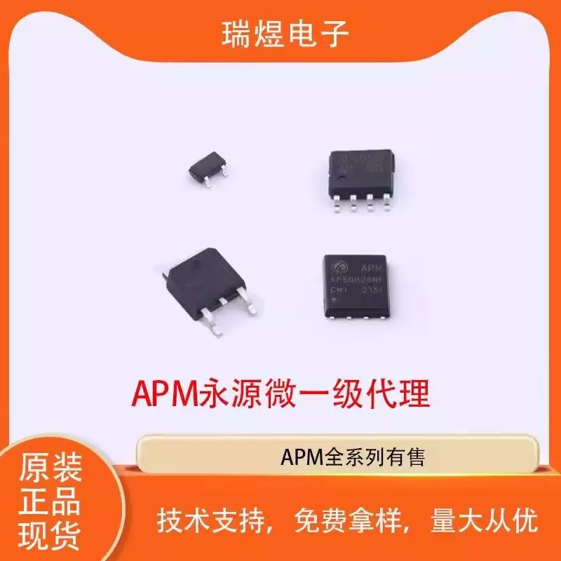 免费样品AP500N06TLG2永源微MOS管原装