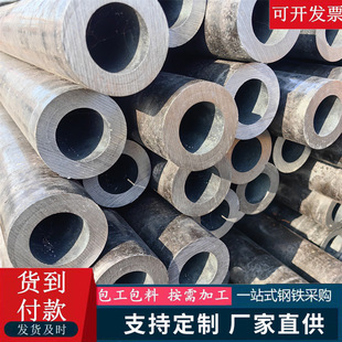 �F؛45��ڏ�̼䓹��и�ӹ�Q345B�o�p䓹�20G��܈���ڟo�p䓹�